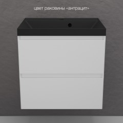 Тумба с раковиной Style Line Манхэттен 60 подвесная белый матовый/антрацит