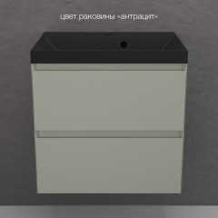 Тумба с раковиной Style Line Манхэттен 60 подвесная олива/антрацит