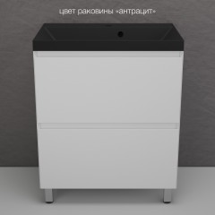 Тумба с раковиной Style Line Манхэттен 70 напольная белый матовый/антрацит