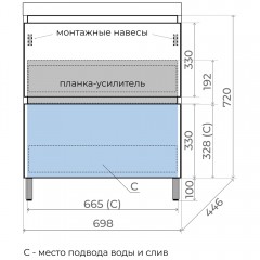 Тумба с раковиной Style Line Манхэттен 70 напольная белый матовый/жасмин