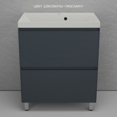 Тумба с раковиной Style Line Манхэттен 70 напольная графит/жасмин
