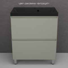 Тумба с раковиной Style Line Манхэттен 70 напольная олива/антрацит