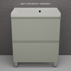 Тумба с раковиной Style Line Манхэттен 70 напольная олива/жасмин
