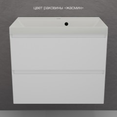 Тумба с раковиной Style Line Манхэттен 70 подвесная белый матовый/жасмин