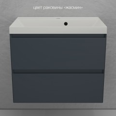Тумба с раковиной Style Line Манхэттен 70 подвесная графит/жасмин