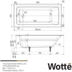 Ванна чугунная Wotte Line 170x80