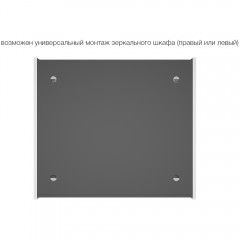 Зеркало-шкаф Style Line Лима 80 белый матовый ЛС-00002344