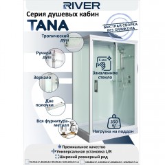 Душевая кабина River Tana 90 MT