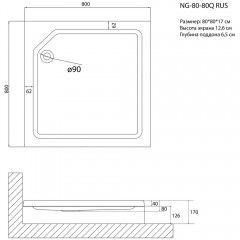 Поддон акриловый Niagara Nova 80801QRUS