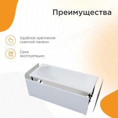 Ванна акриловая Radomir Вальс 170x75