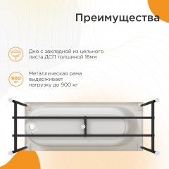 Ванна акриловая Radomir Вальс 170x75