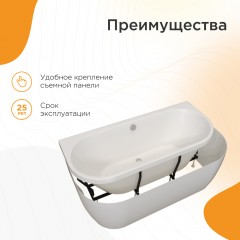 Ванна акриловая Radomir Вальс макси 180x80