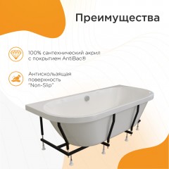 Ванна акриловая Radomir Вальс макси 180x80