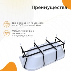 Ванна акриловая Radomir Вальс макси 180x80