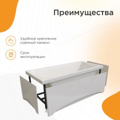 Ванна акриловая Radomir Виктория лайт 170x70