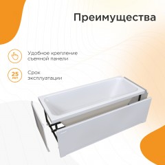 Ванна акриловая Radomir Патрисия 185x85