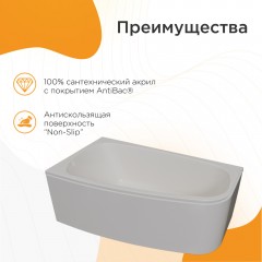 Ванна акриловая Radomir Рона 168x95 L