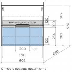 Тумба с раковиной Style Line Матис 60 подвесная белый матовый/антрацит