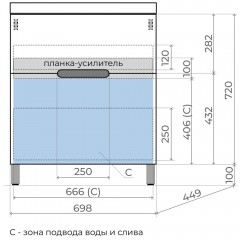 Тумба с раковиной Style Line Матис 70 напольная белый матовый/антрацит
