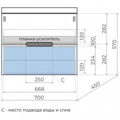Тумба с раковиной Style Line Матис 70 подвесная белый матовый/серый шёлк