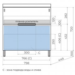 Тумба с раковиной Style Line Матис 80 напольная белый матовый/жасмин