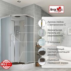 Душевая кабина AvaCan EM2090