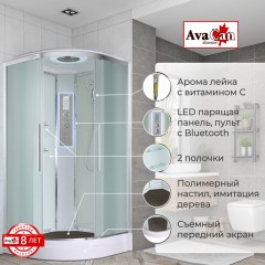 Душевая кабина AvaCan EM2090LED