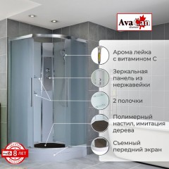 Душевая кабина AvaCan EM2011NNEW
