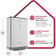 Водонагреватель накопительный Ariston VELIS LUX INOX PW ABSE WIFI 50