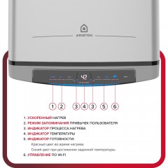 Водонагреватель накопительный Ariston VELIS LUX INOX PW ABSE WIFI 80