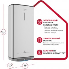 Водонагреватель накопительный Ariston VELIS LUX INOX PW ABSE WIFI 100