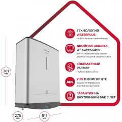 Водонагреватель накопительный Ariston ABS VLS PRO INOX R 50