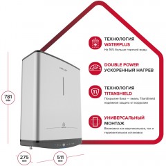 Водонагреватель накопительный Ariston ABSE VLS PRO PW 50