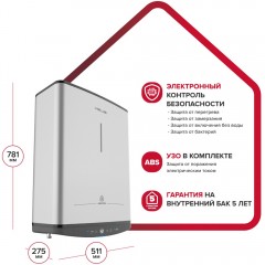 Водонагреватель накопительный Ariston ABSE VLS PRO PW 50