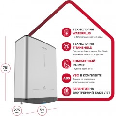 Водонагреватель накопительный Ariston ABS VLS PRO R 50