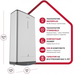 Водонагреватель накопительный Ariston ABS VLS PRO R 80