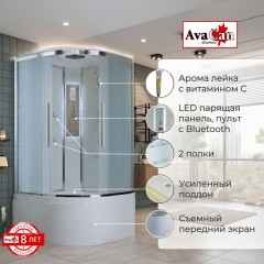 Душевая кабина AvaCan EM5090LED