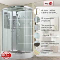 Душевая кабина AvaCan A2812L