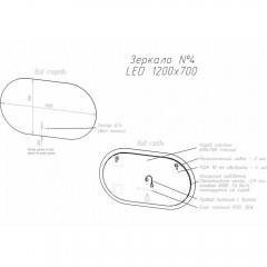 Зеркало Art&Max Torino AM-Tor-1200-700-DS-F