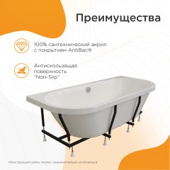 Ванна акриловая Radomir Вальс макси 170x70