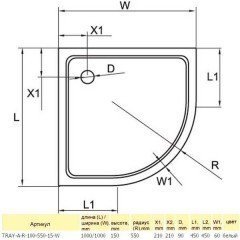 Поддон акриловый Cezares TRAY-A-R-100-550-15-W