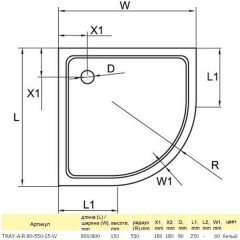 Поддон акриловый Cezares TRAY-A-R-80-550-15-W