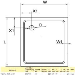 Поддон акриловый Cezares TRAY-A-A-90-15-W