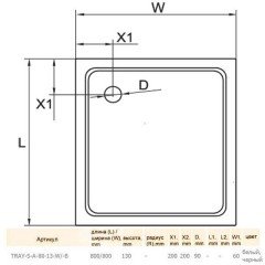 Поддон из литьевого мрамора Cezares TRAY-S-A-80-13-B