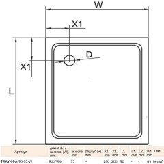 Поддон из стеклокомпозита Cezares TRAY-M-A-90-35-W