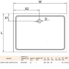 Поддон из стеклокомпозита Cezares TRAY-M-AH-100/90-35-W