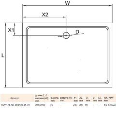 Поддон из стеклокомпозита Cezares TRAY-M-AH-180/90-35-W