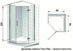 Душевая кабина Timo Elta H-312 R