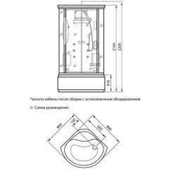 Душевая кабина Luxus T11A