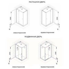 Душевая кабина Teuco Reloaded 140x90 L